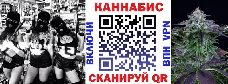 Купить Бошки Шишки  МЕФ  ГАШ  Кириллов