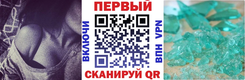 Купить закладки  Кириллов  Амфетамин Premium 