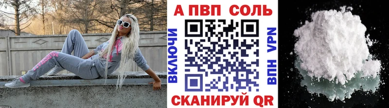 Купить закладки  Кириллов  Alfa_PVP СК КРИС 
