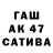 ТГК концентрат SeidaNemo