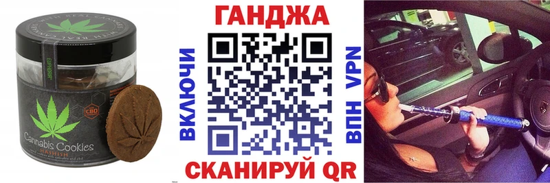 Купить где  Кириллов  Еда ТГК конопля 