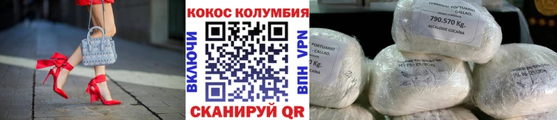Купить  Кириллов  COCAIN VHQ 