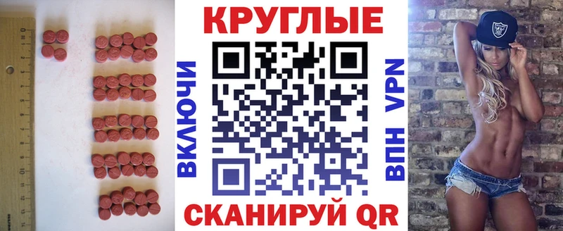 Купить где  Кириллов  Ecstasy Cube 