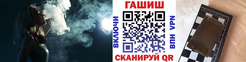 Купить закладки  Кириллов  Гашиш Cannabis 