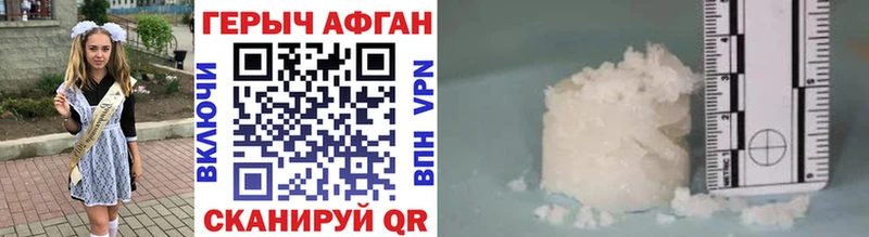 ГЕРОИН VHQ  Купить закладки  Кириллов 