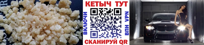 Кетамин ketamine  Купить  Кириллов 