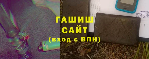 гидра Куйбышев