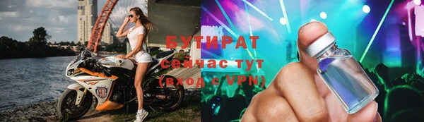 гидра Куйбышев