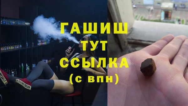 гидра Куйбышев