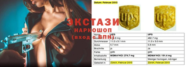 гидра Куйбышев