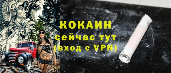 гидра Куйбышев