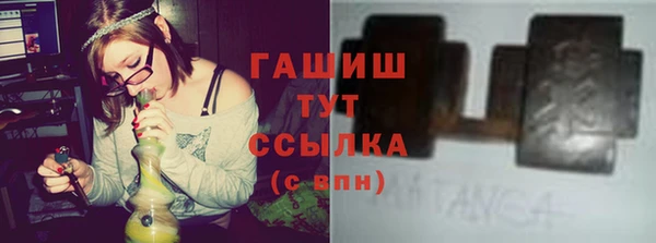 гидра Куйбышев