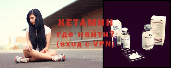 гидра Куйбышев