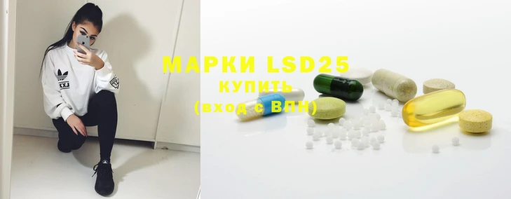 гидра Куйбышев