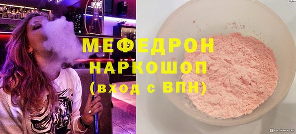 гидра Куйбышев