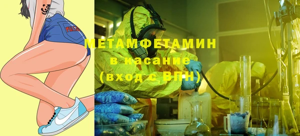 гидра Куйбышев