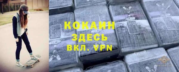 гидра Куйбышев