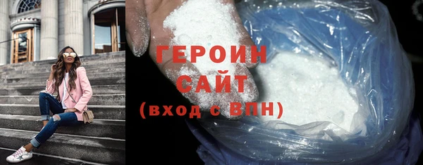 гидра Куйбышев