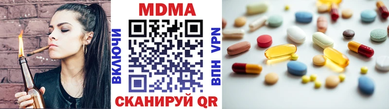 MDMA молли  Купить закладки  Кириллов 